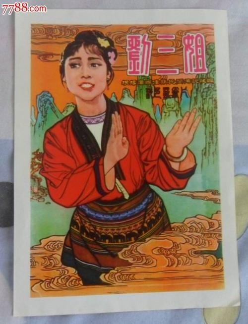 做英语等级证